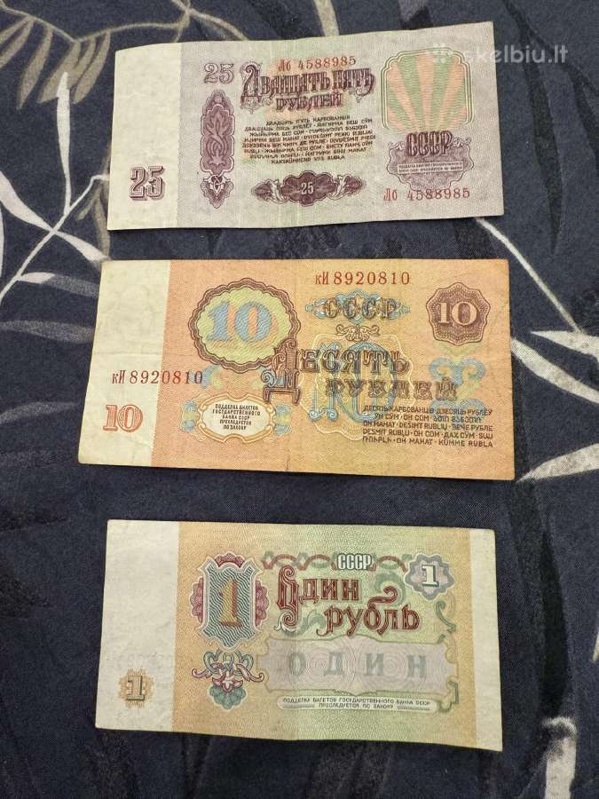 Sovietiniai rubliai - nuotraukos Nr. 2
