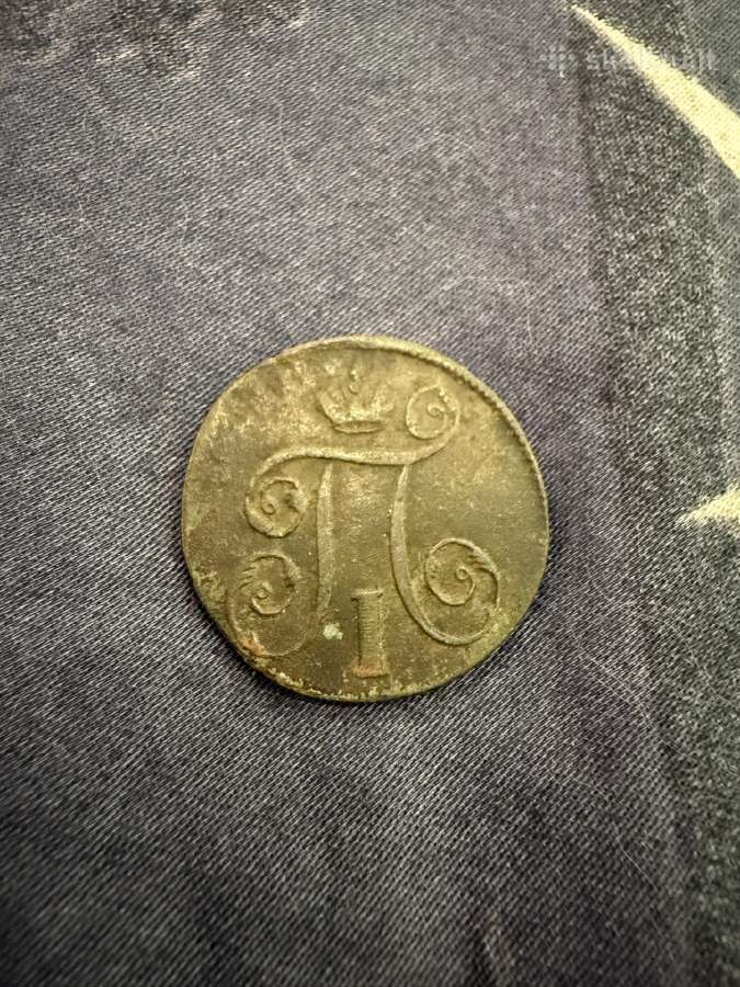 Kopeika 1798 - nuotraukos Nr. 2