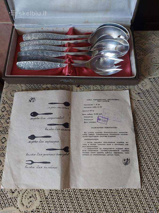 CcCCCP Stalo Irankiai - 6 Vnt. Melchioras, - nuotraukos Nr. 2