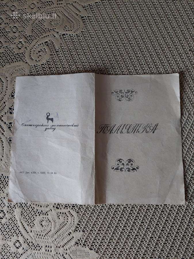 CcCCCP Stalo Irankiai - 6 Vnt. Melchioras, - nuotraukos Nr. 4