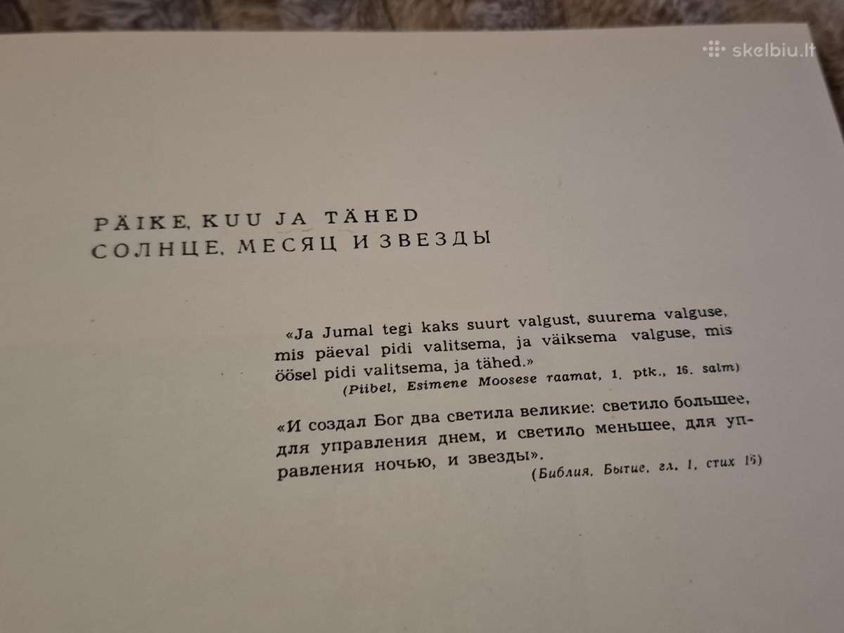 Pasaulio ir žmogaus sukūrimas - nuotraukos Nr. 4