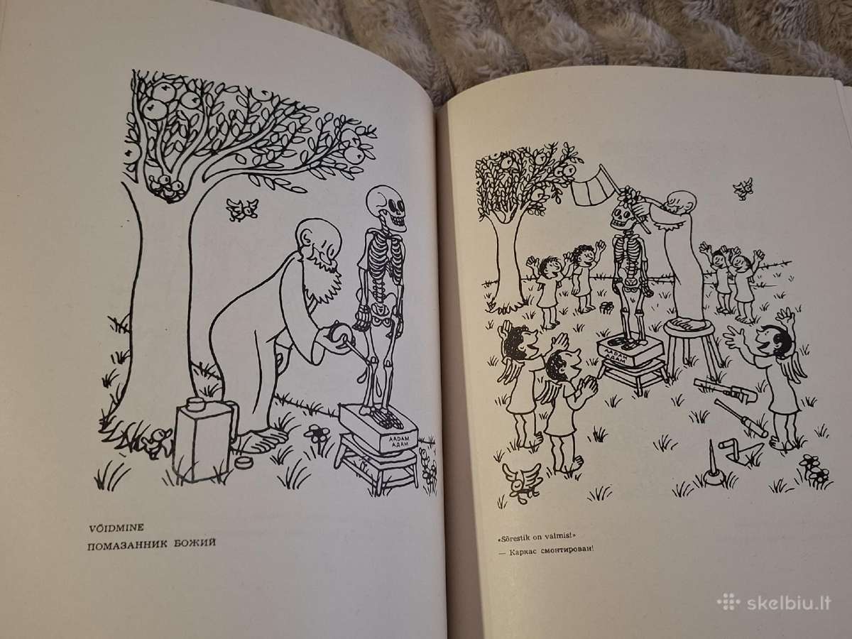 Pasaulio ir žmogaus sukūrimas - nuotraukos Nr. 11