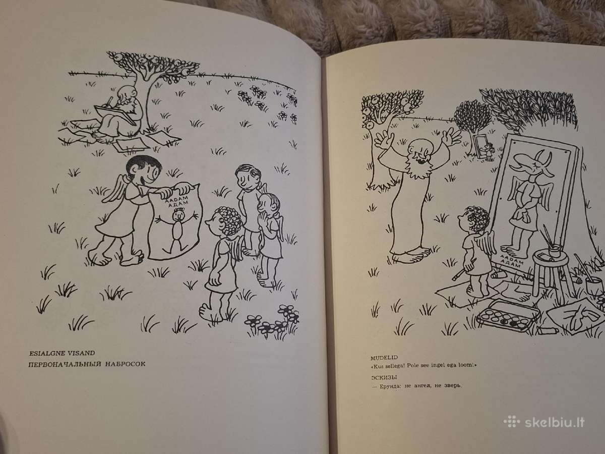 Pasaulio ir žmogaus sukūrimas - nuotraukos Nr. 13