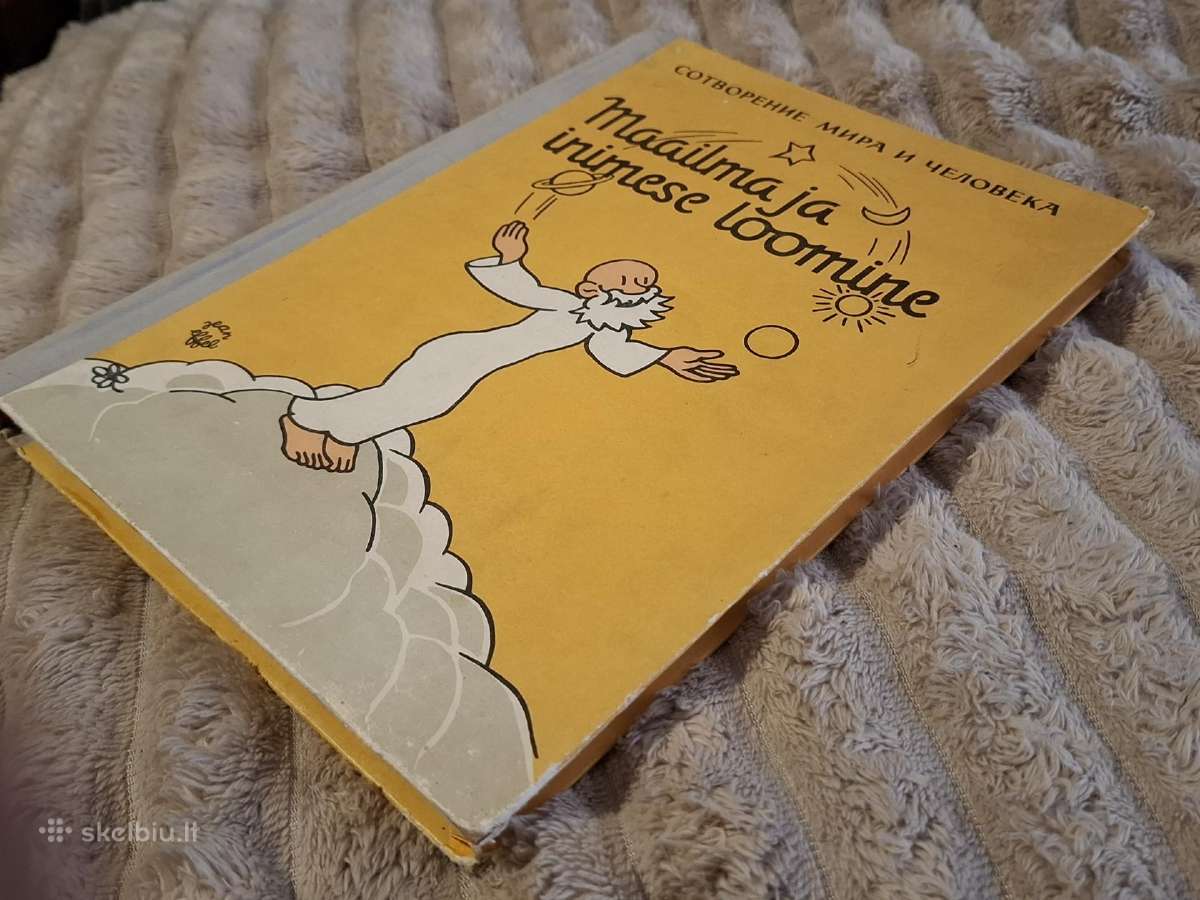 Pasaulio ir žmogaus sukūrimas - nuotraukos Nr. 17