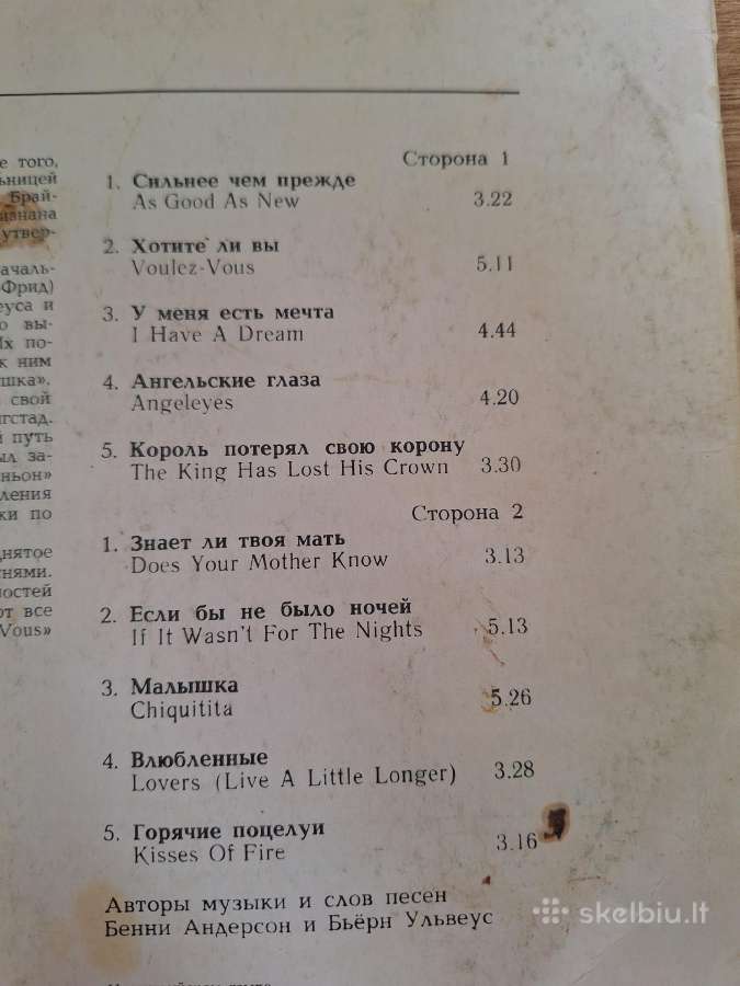 Abba plokštelė - nuotraukos Nr. 2