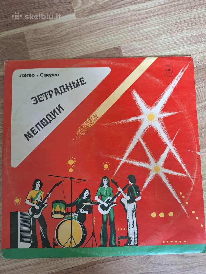 Įvairios rusiškos plokštelės - nuotraukos Nr. 6