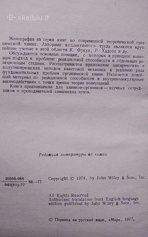 Reaktyvumas ir reakcijos keliai - nuotraukos Nr. 3