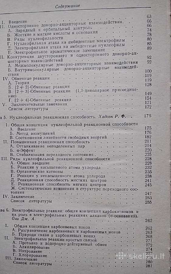 Reaktyvumas ir reakcijos keliai - nuotraukos Nr. 8