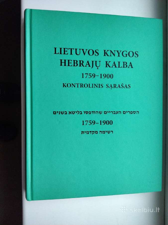 Lietuvos knygos hebrajų kalba 1759-1900