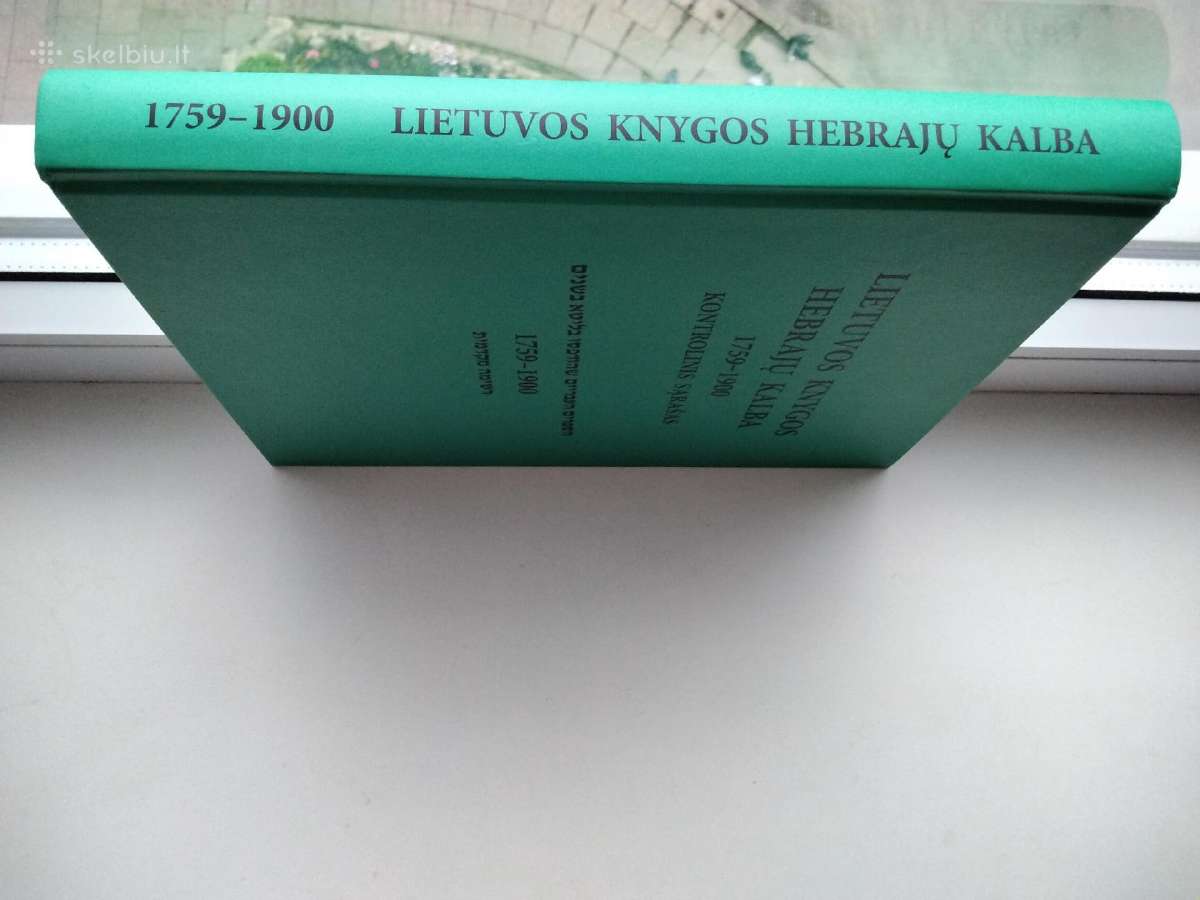 Lietuvos knygos hebrajų kalba 1759-1900 - nuotraukos Nr. 14