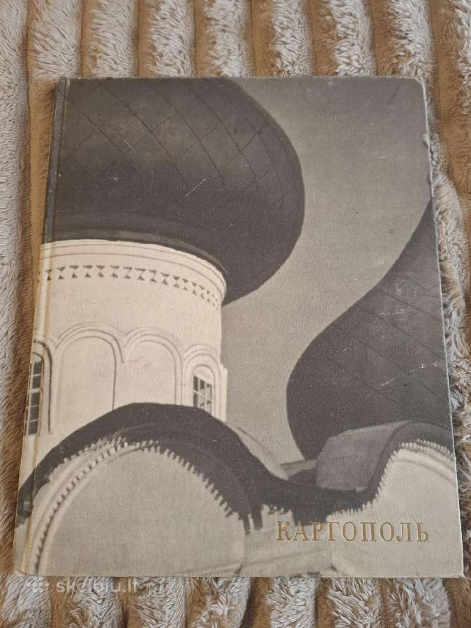 Kargopolis