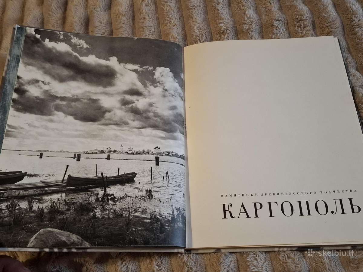 Kargopolis - nuotraukos Nr. 3