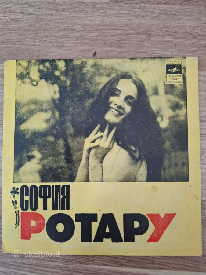 Rusiškos tarybų laikų plokštelės - nuotraukos Nr. 3