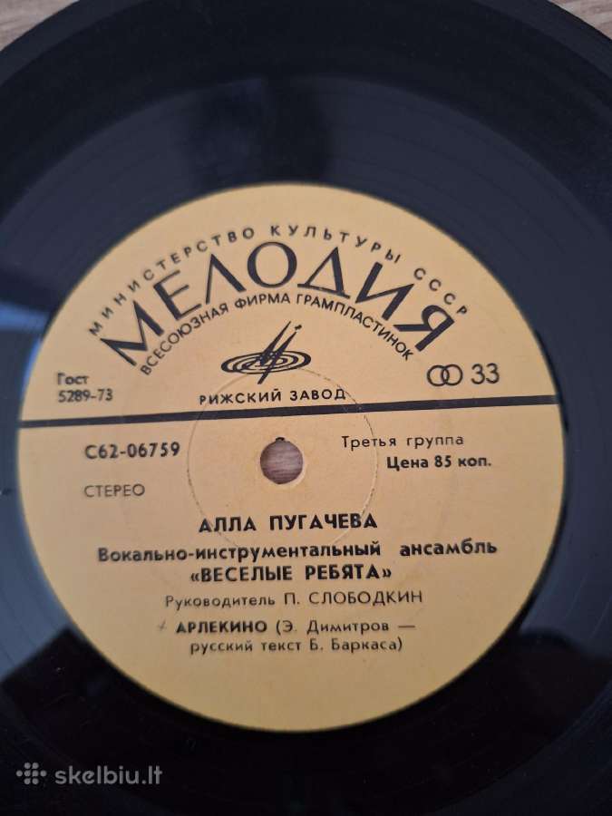 Rusiškos tarybų laikų plokštelės - nuotraukos Nr. 7