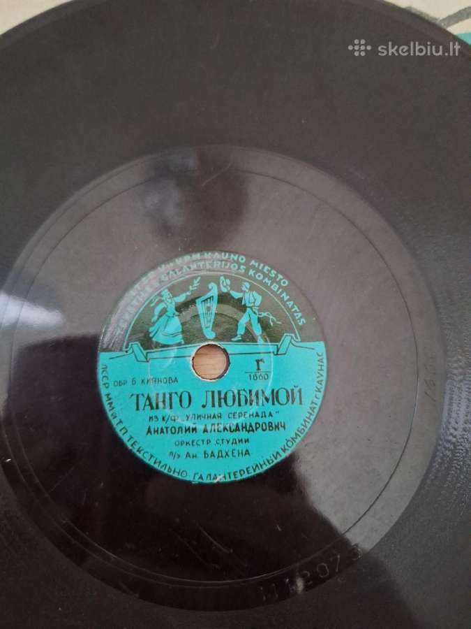 Rusiškos tarybų laikų plokštelės - nuotraukos Nr. 36