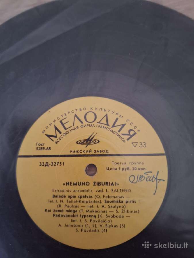 Lietuviškos tarybinės plokštelės - nuotraukos Nr. 9