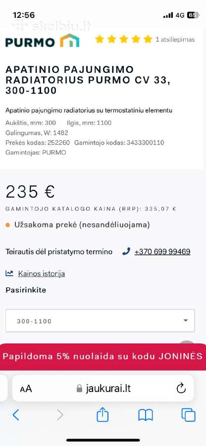 Apatinio Pajungimo Radiatorius Purmo Cv 33, 300-11