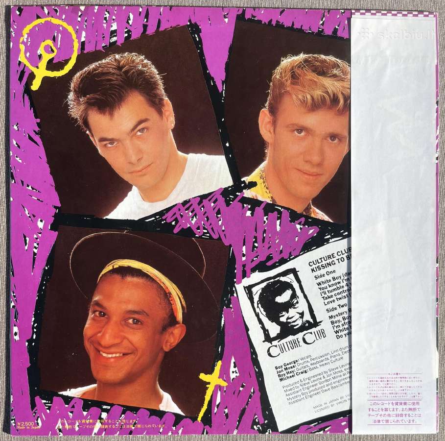 Culture Club Kissing To Be Clever vinilas Japonija - nuotraukos Nr. 2