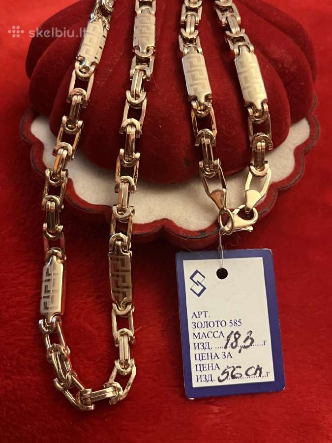 Prabangi masyvi auksinė Versace grandine 55-60cm - nuotraukos Nr. 12