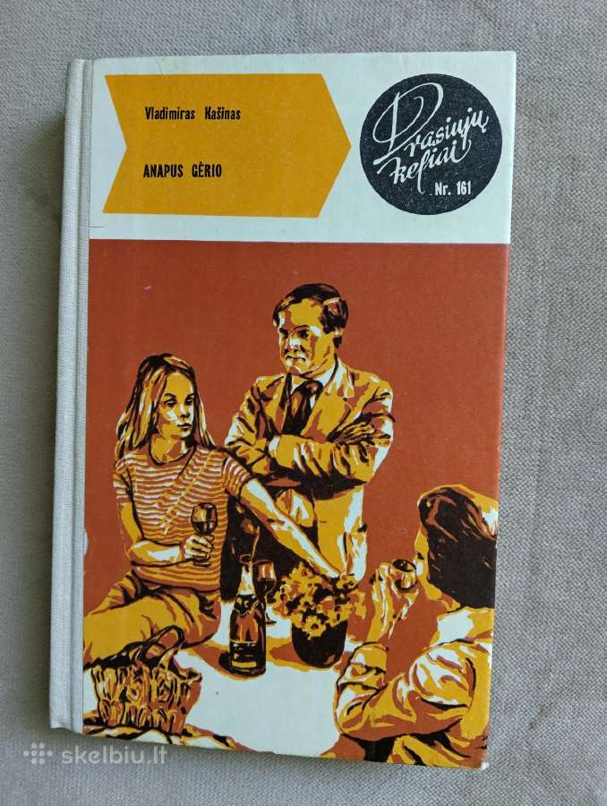 V Kašinas-anapus gėrio (Drasiųjų keliai Nr.161)
