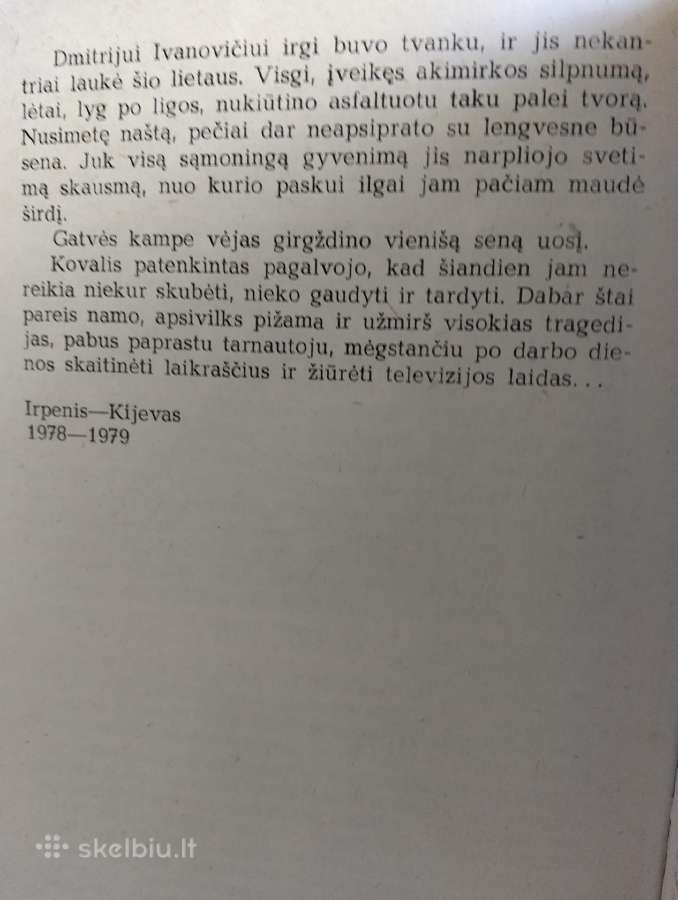V Kašinas-anapus gėrio (Drasiųjų keliai Nr.161) - nuotraukos Nr. 2
