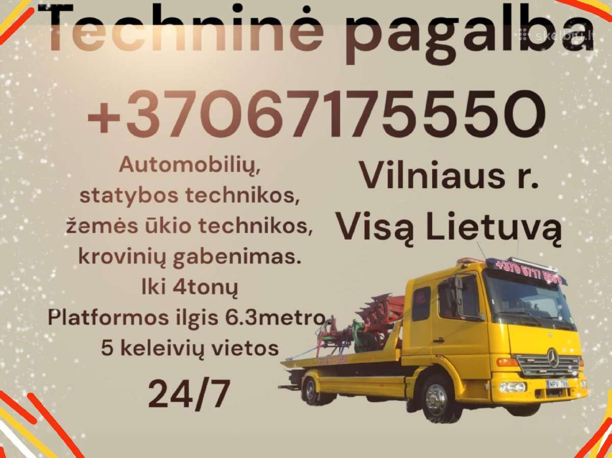Techninė pagalba, evakuatorius
