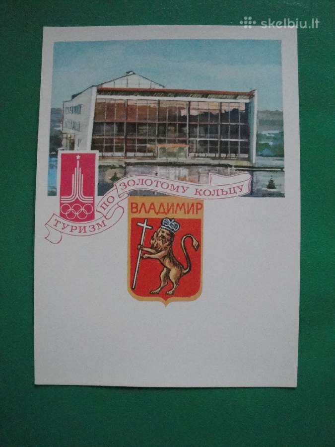 Atvirukai olimpiados simbolika - nuotraukos Nr. 3