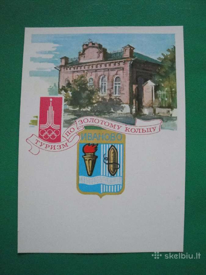Atvirukai olimpiados simbolika - nuotraukos Nr. 5