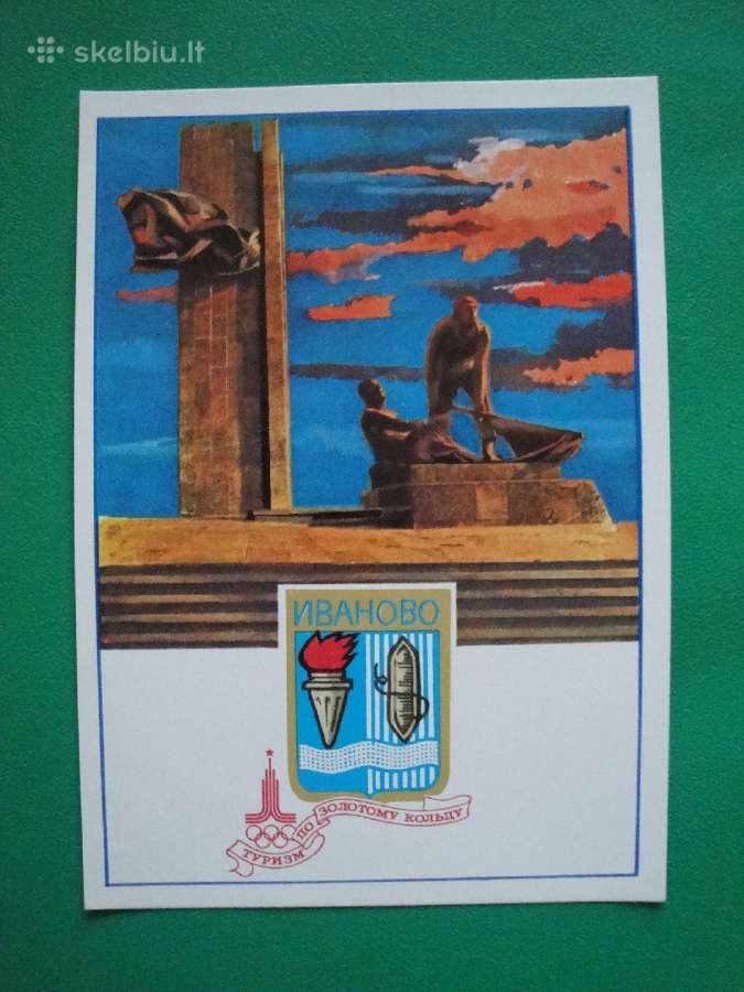 Atvirukai olimpiados simbolika - nuotraukos Nr. 6