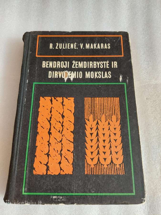 Bendroji žemdirbystė ir dirvožemio mokslas