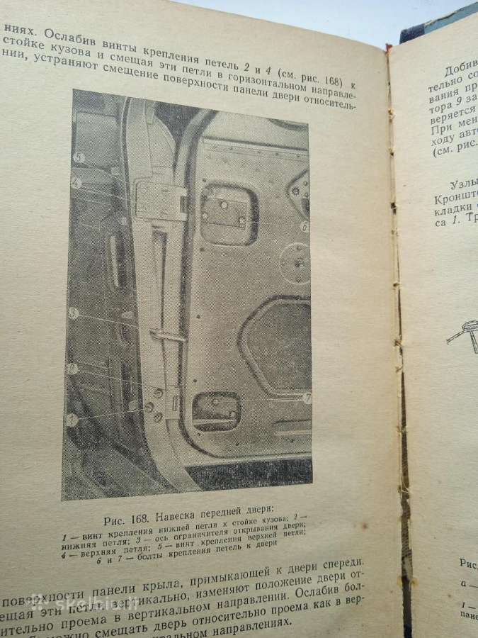 Automobilių Moskvic remontas - nuotraukos Nr. 3