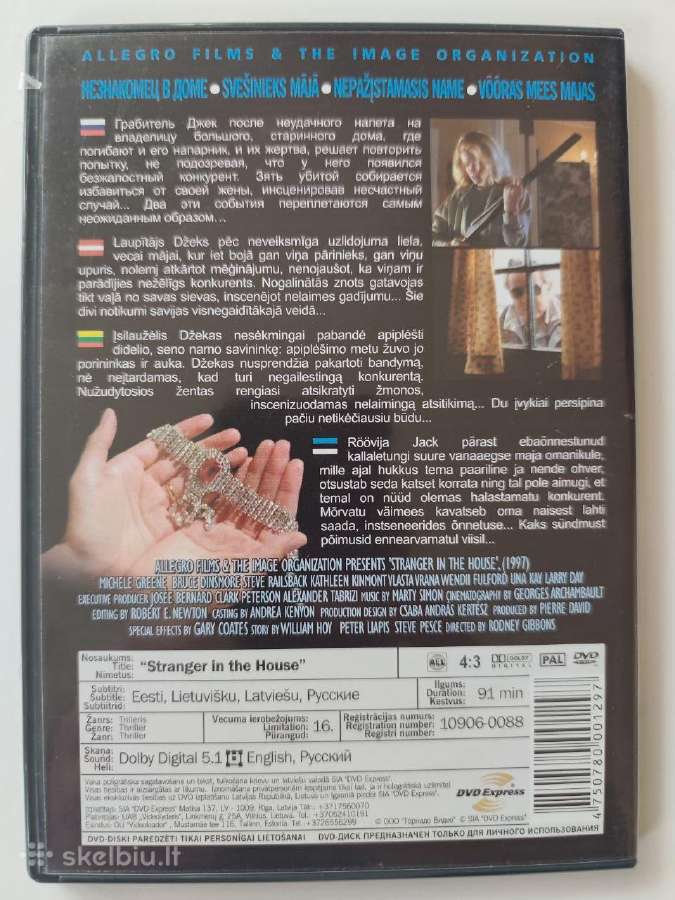 „Stranger in the House“ / „Nepažįstamasis Namuose“ - nuotraukos Nr. 2