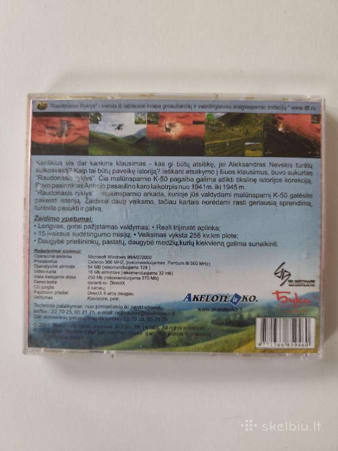 Raudonasis Ryklys – legendinis žaidimas - nuotraukos Nr. 2