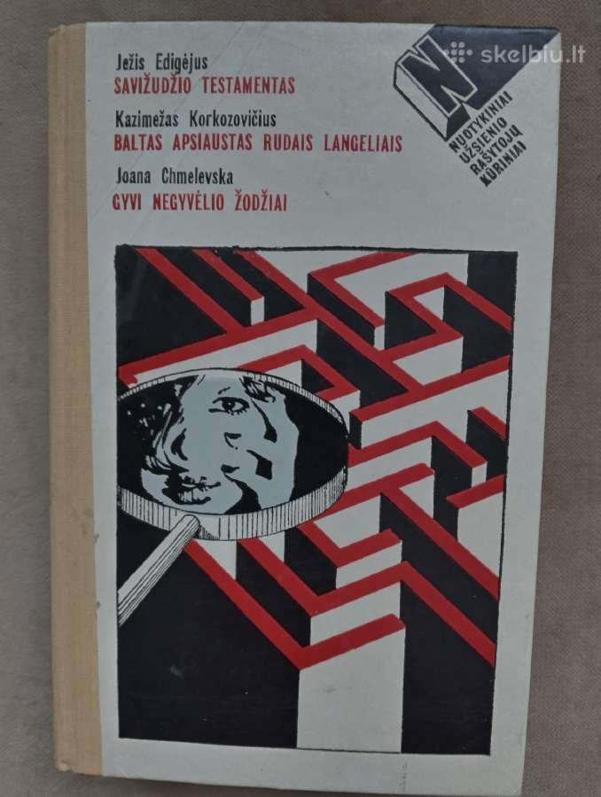 J. Edigėjus, K. Korkozovičius, J. Chmelevska-roman