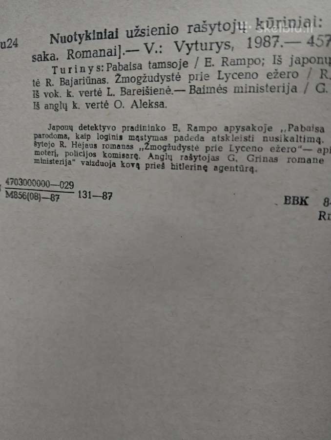 Edogava Rampo-pabaisa tamsoje ir kt. - nuotraukos Nr. 3