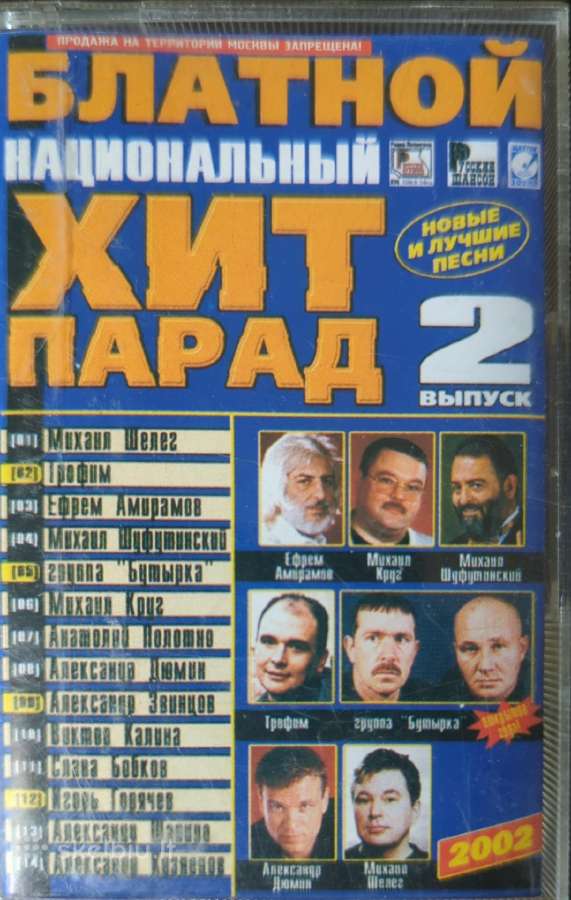 Kasetės su įrašais - nuotraukos Nr. 7