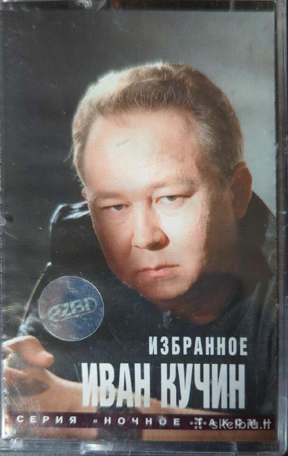 Kasetės su įrašais - nuotraukos Nr. 10