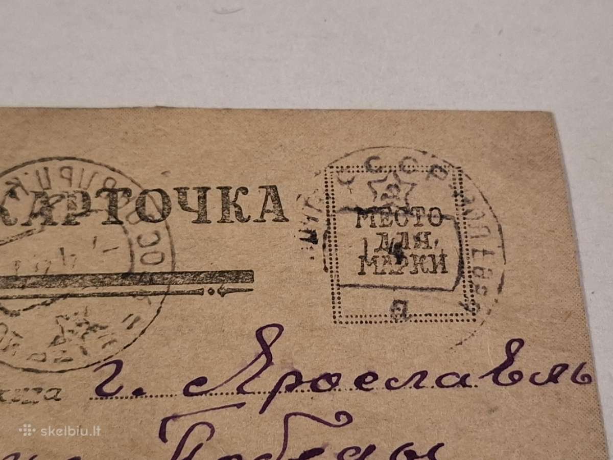 Atvirutė - nuotraukos Nr. 6