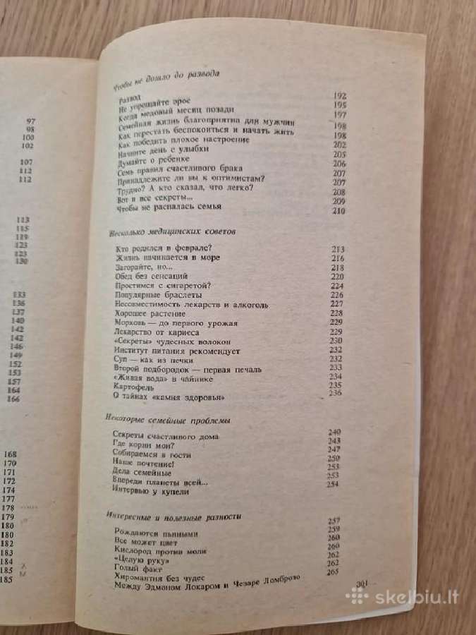 Knyga "настольная книга родителей" - nuotraukos Nr. 4
