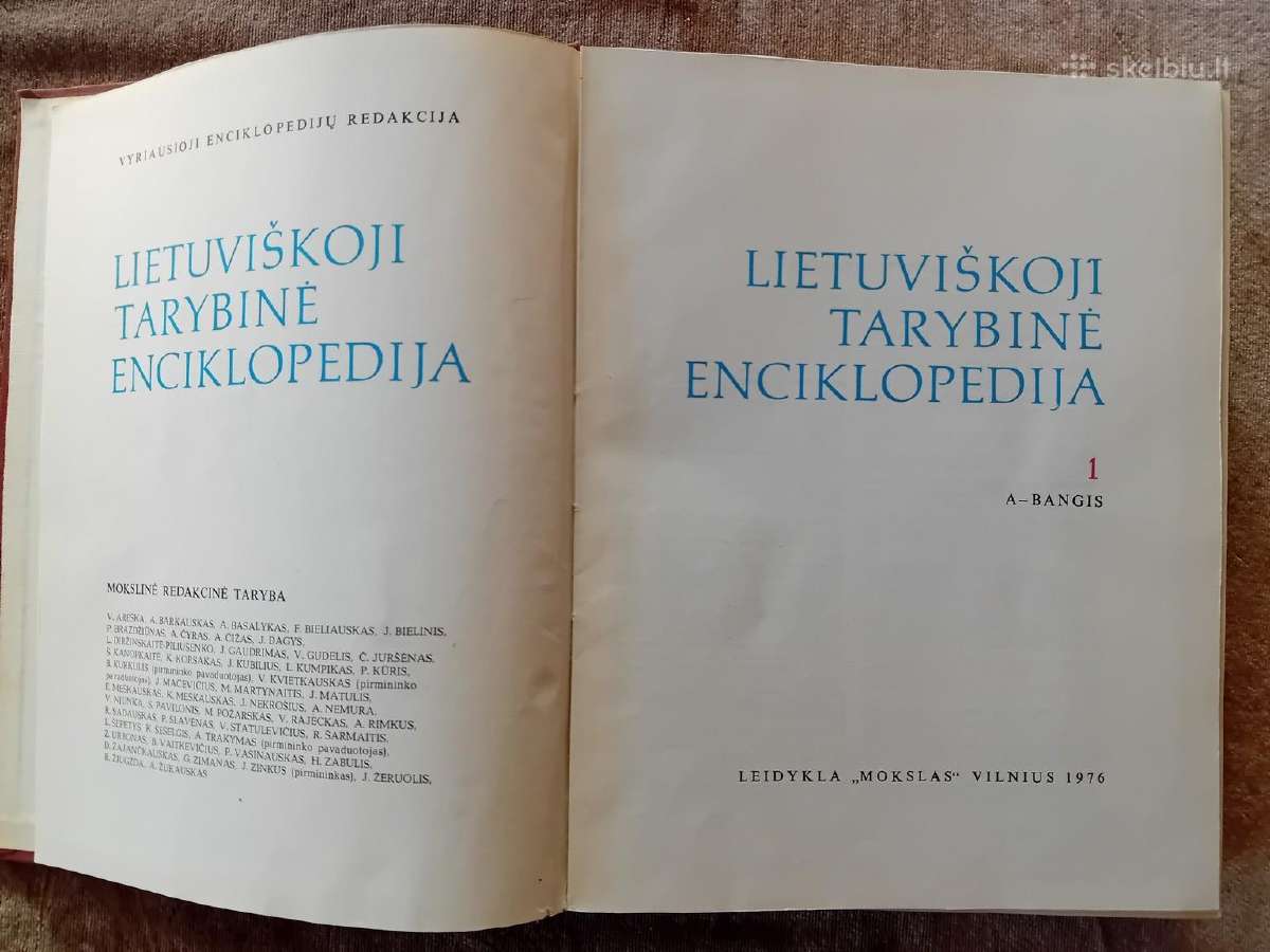 Lietuviškoji Tarybinė enciklopedija, 13 tomų - nuotraukos Nr. 3