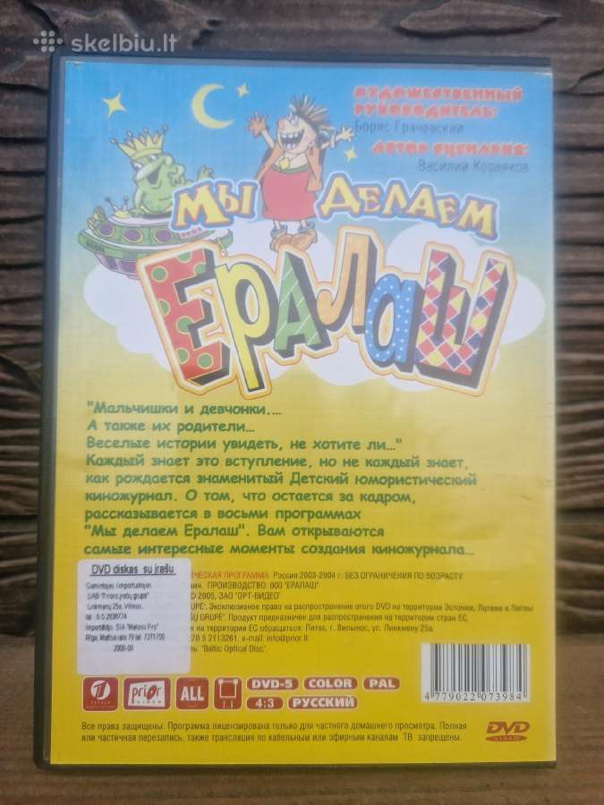 Dvd - nuotraukos Nr. 12