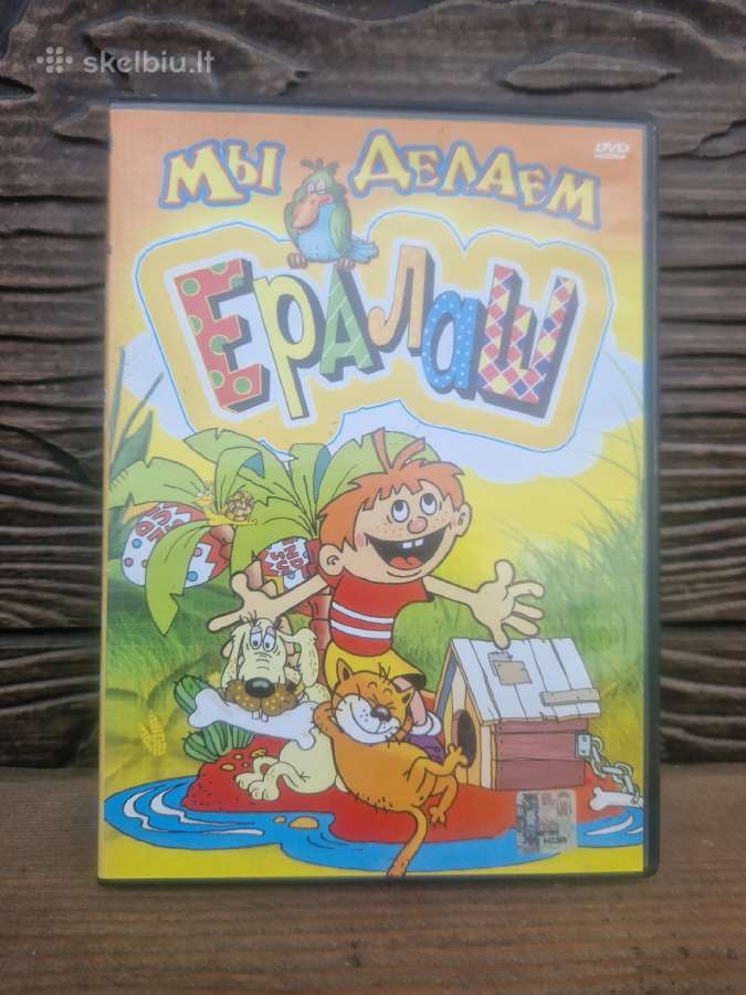 Dvd - nuotraukos Nr. 13