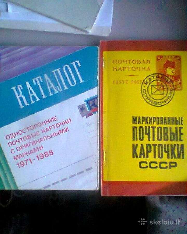 Žymėtų pašto atviručių katalogas