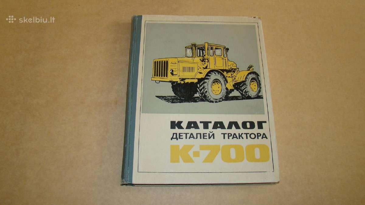Katalogas K-700