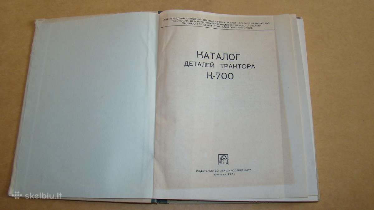 Katalogas K-700 - nuotraukos Nr. 2