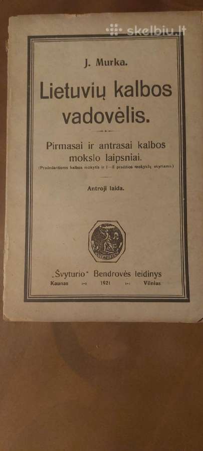 Senos knygos (ir vadovėlis) - nuotraukos Nr. 3