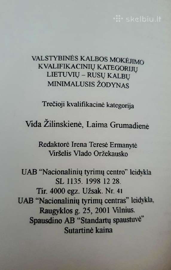 Valstybinės kalbos žodynas (lietuvių - rusų) - nuotraukos Nr. 2
