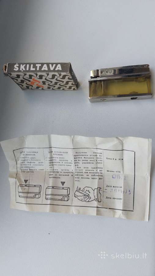 Ziebtuvelis 1973m