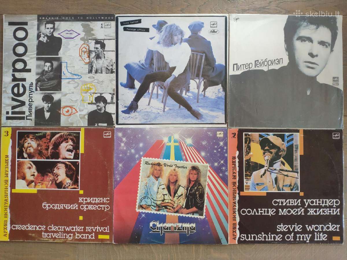Vinilinės plokštelės - nuotraukos Nr. 4