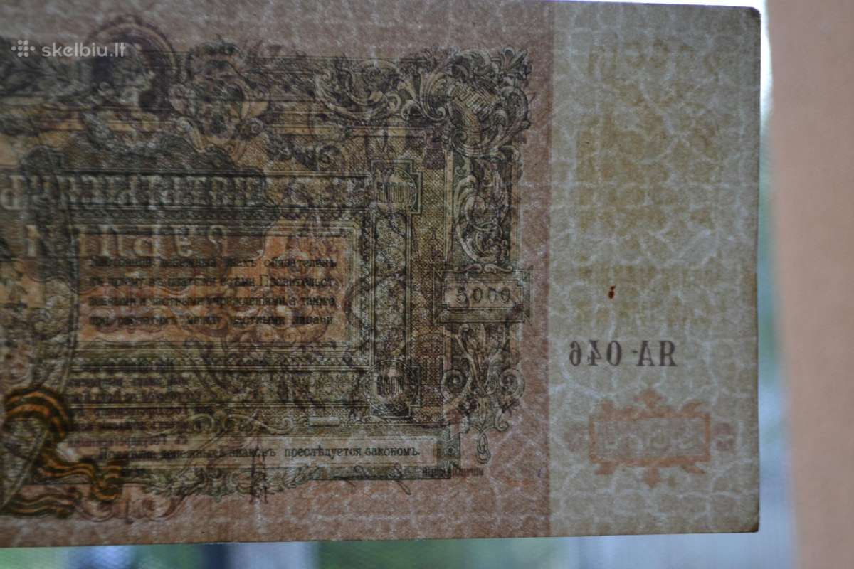 5000 Rubliu 1919 m.grazus banknotas - nuotraukos Nr. 2